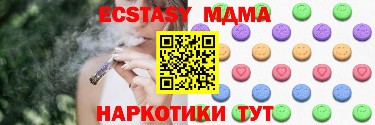 Экстази DUBAI Кумертау