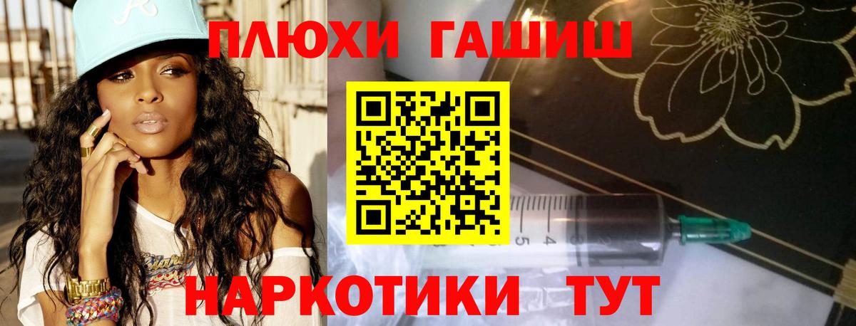 ГАШИШ AMNESIA HAZE  ГАШИШ  Кумертау  Вход с VPN 