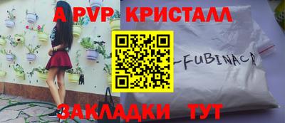 гидра Волгодонск