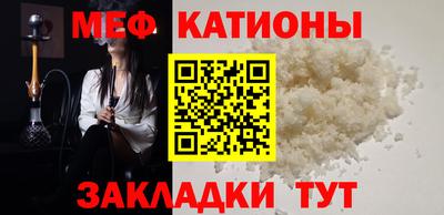 гидра Волгодонск