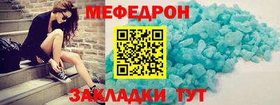мефедрон VHQ Бузулук