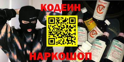 PSILOCYBIN Волжск