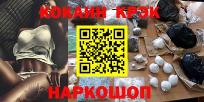 PSILOCYBIN Волжск