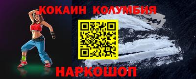 мефедрон VHQ Бузулук