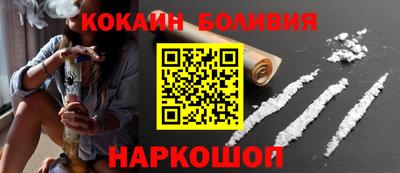 мяу мяу кристалл Будённовск