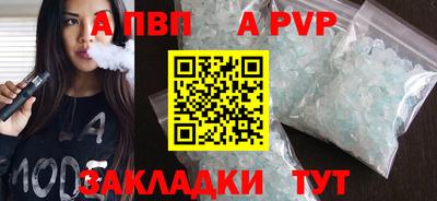 PSILOCYBIN Волжск