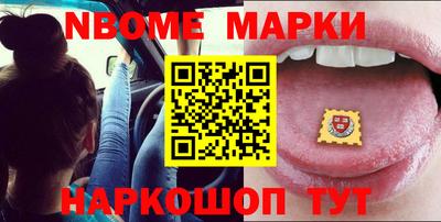 мяу мяу кристалл Волжский