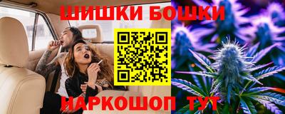 мяу мяу кристалл Волжский