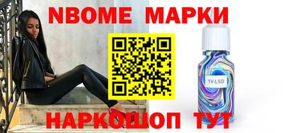 мяу мяу кристалл Будённовск