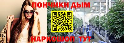 мяу мяу кристалл Волжский