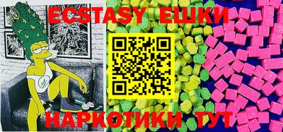 мяу мяу кристалл Будённовск