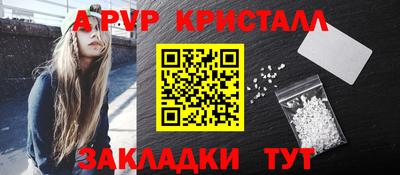 гидра Волгодонск