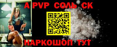 мяу мяу кристалл Волжский