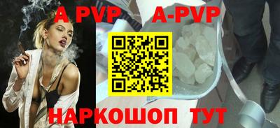 мяу мяу кристалл Будённовск