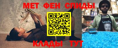 мефедрон VHQ Бузулук