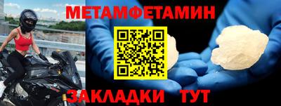 PSILOCYBIN Волжск