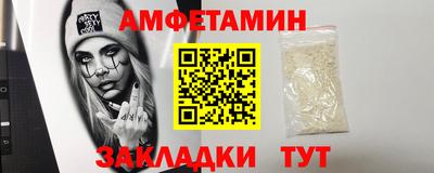 мефедрон VHQ Бузулук