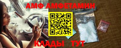 мяу мяу кристалл Будённовск