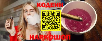 гидра Волгодонск
