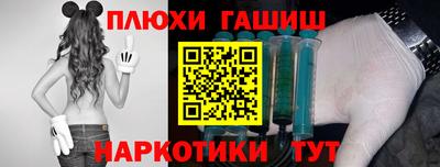 гидра Волгодонск