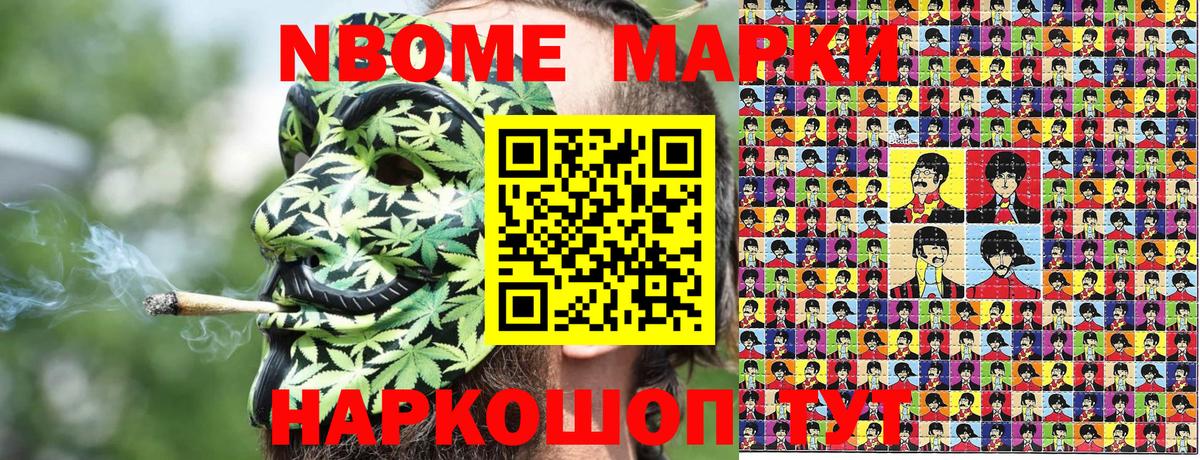 Кумертау  Вход с VPN  Марихуана  ГАШИШ  Экстази  NBOMe  LSD-25  Меф   ГАШИШ 