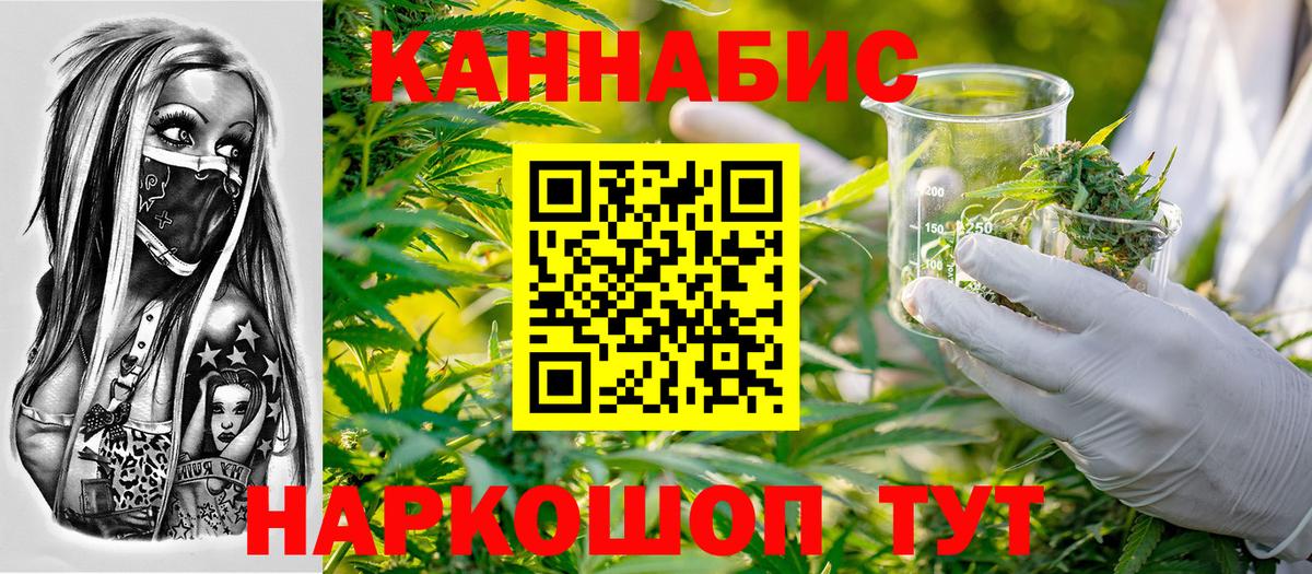 Кумертау  Конопля OG Kush  Каннабис семена  Вход с VPN 