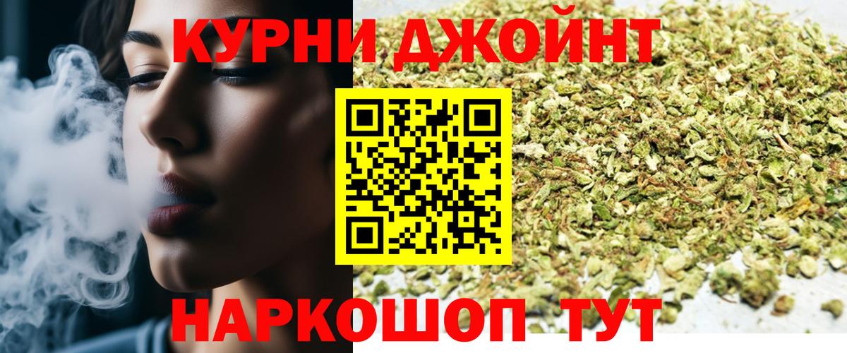 Шишки марихуана Ganja Кумертау